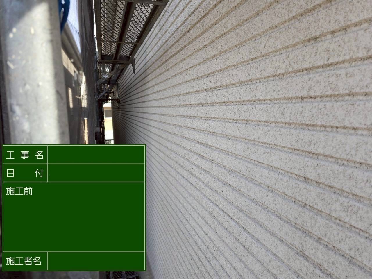 目地部分に汚れが溜まった横ボーダー外壁